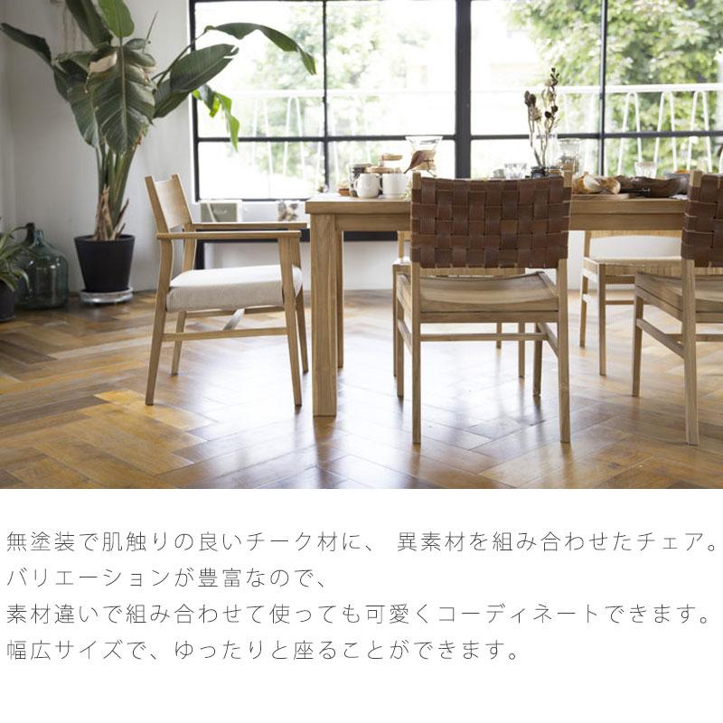NOWHERE LIKE HOME 正規品 ダイニングチェア おしゃれ モダン 無塗装