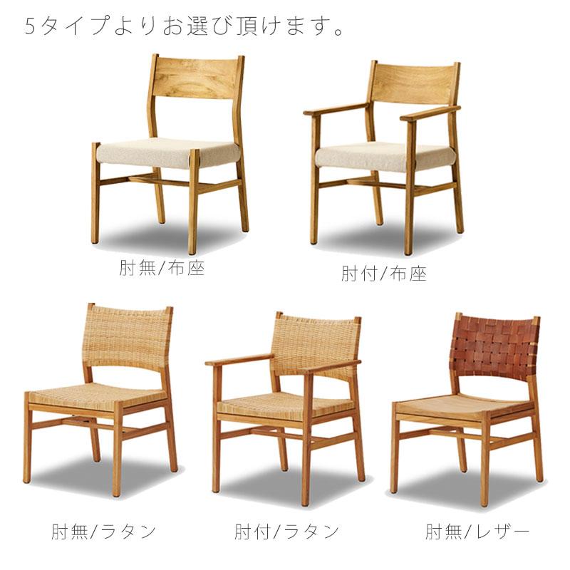NOWHERE LIKE HOME 正規品 ダイニングチェア おしゃれ モダン 無塗装