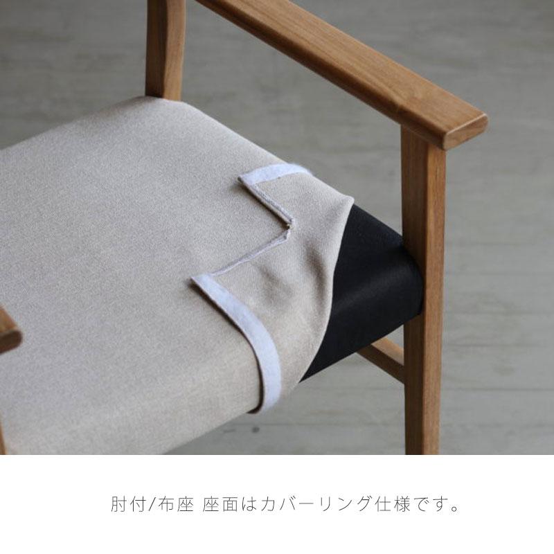 NOWHERE LIKE HOME 正規品 ダイニングチェア おしゃれ モダン 無塗装