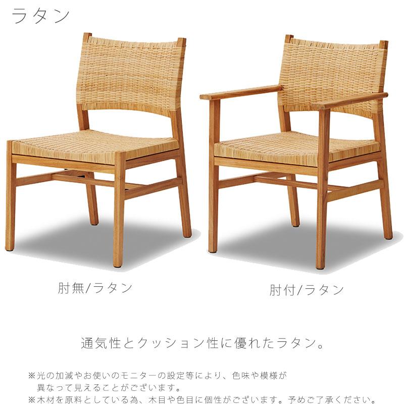 NOWHERE LIKE HOME 正規品 ダイニングチェア おしゃれ モダン 無塗装