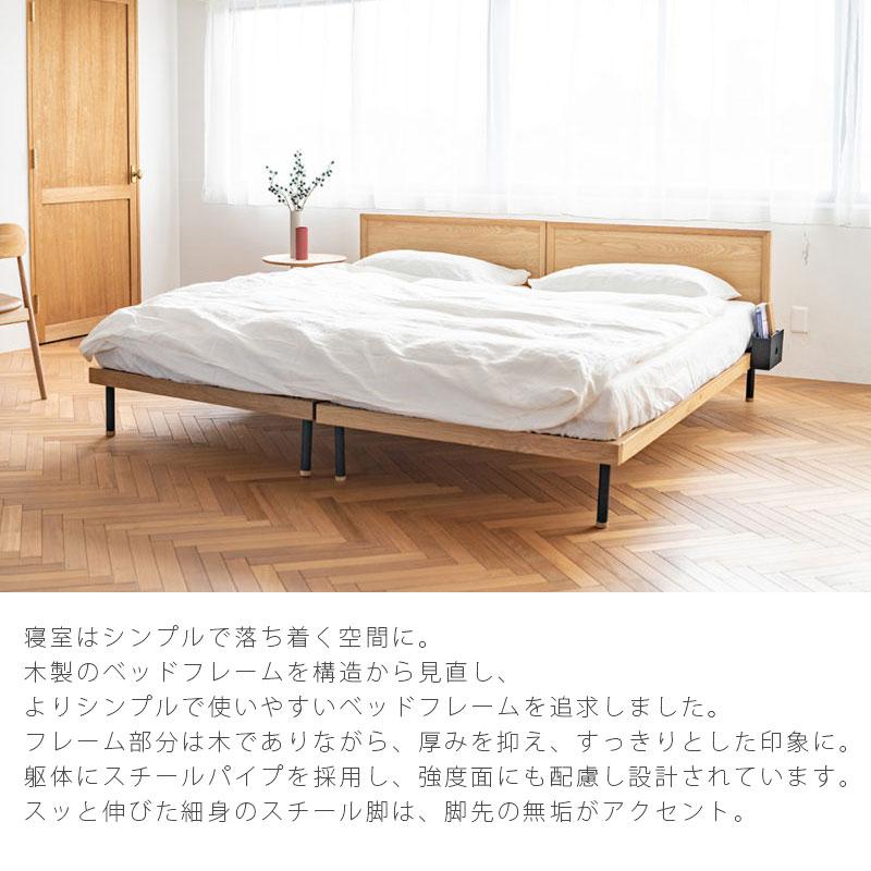 NOWHERE LIKE HOME ベッドフレーム スノコベッド オーク無垢材 NOWHERE LIKE HOME ベッドフレーム スノコベッド オーク無垢材
