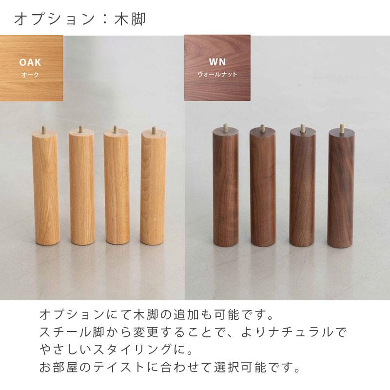 NOWHERE LIKE HOME 正規品 ベッドフレーム スノコベッド 無垢材