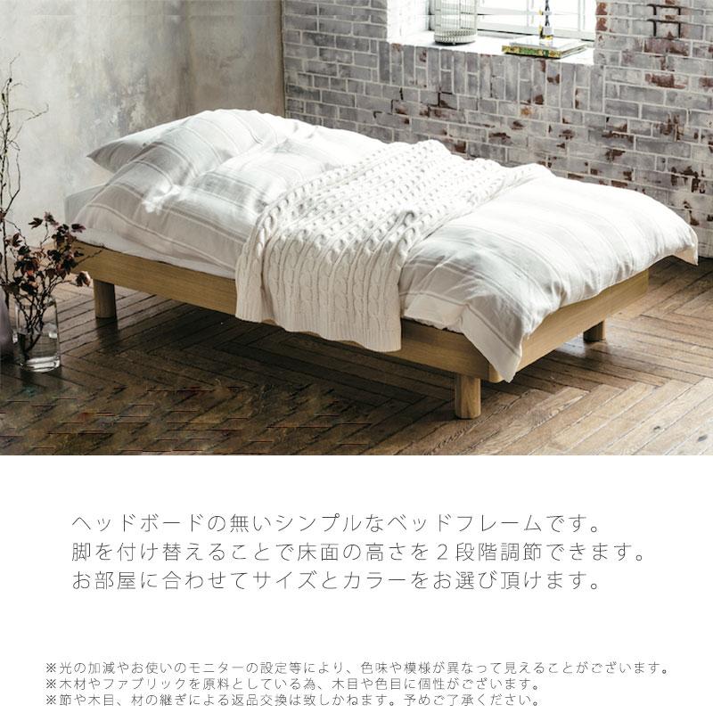 正規品 ベッドフレーム ヘッドレスタイプ スノコタイプ シングル 