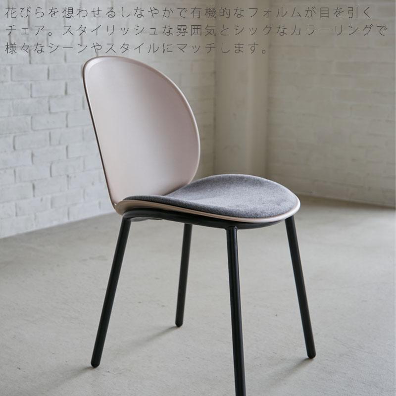 FLEUR フルール ダイニングチェア 1脚 北欧デザイン グレー×木脚 椅子・チェア FLEUR フルール ダイニングチェア 1脚 北欧デザイン