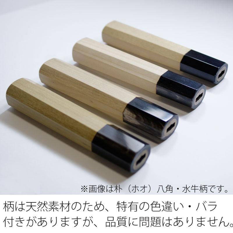 堺箱八 菜切包丁 165mm 黒打ち仕上げ 黒打包丁 白二鋼 白紙2号 堺打