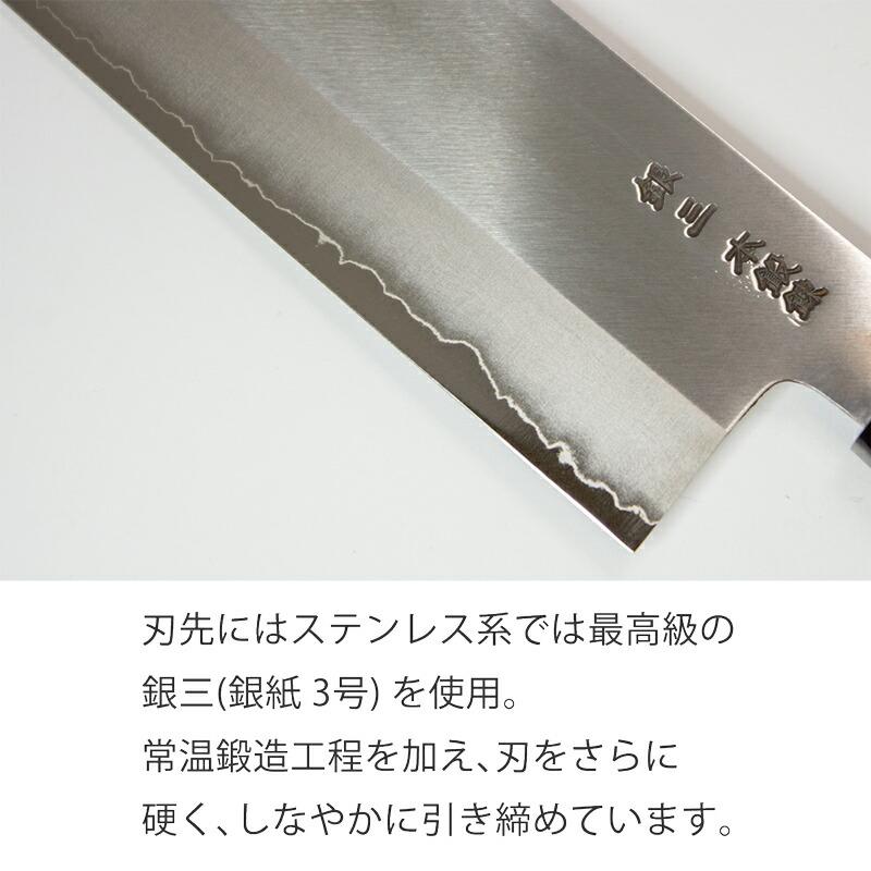 包丁 菜切包丁 銀三 165mm 水牛八角柄 ステンレス 包丁 菜切包丁 銀三 165mm 水牛八角柄 ステンレス