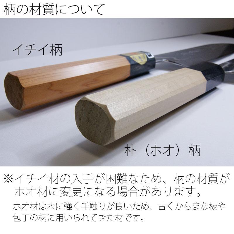 堺兼近作 牛刀包丁 和牛刀 シェフナイフ 7寸 195mm ステンレス V金10号