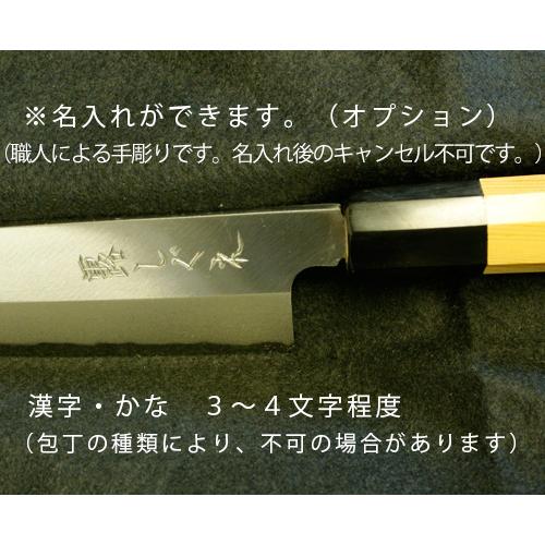 堺兼近作 牛刀包丁 和牛刀 シェフナイフ 7寸 195mm ステンレス V金10号