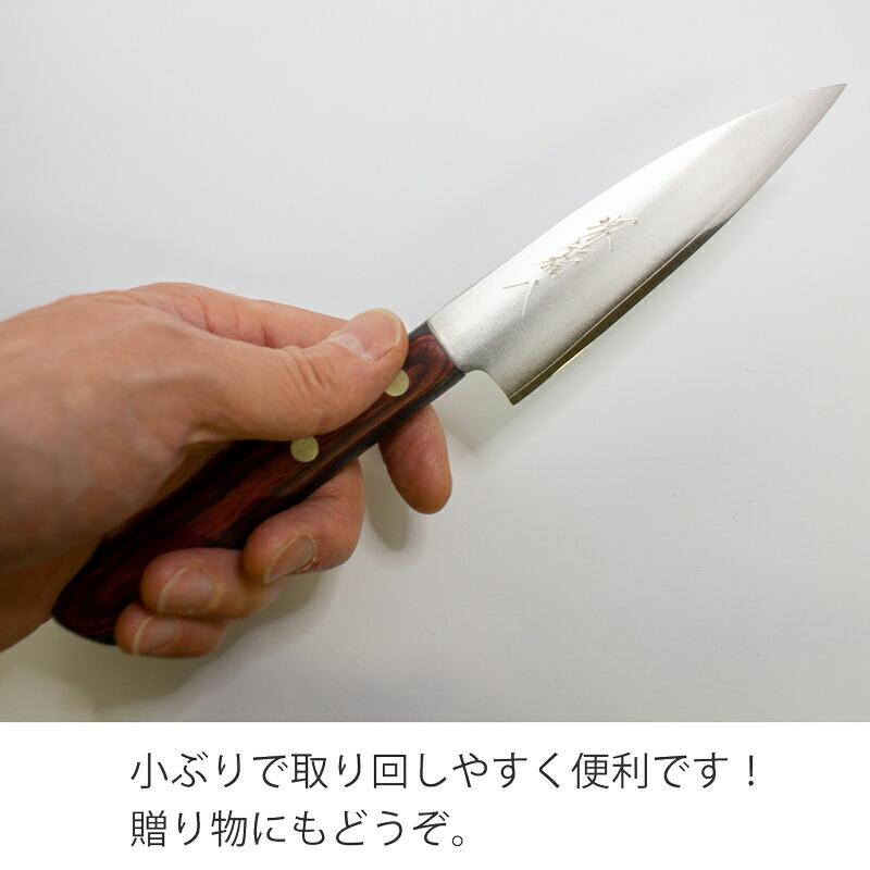 名入れ印字可)(プレゼント包装・のし無料)堺箱八 ペティナイフ