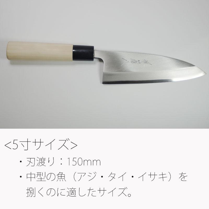 レーザー印字可)(プレゼント・のし無料) 出刃包丁 ステンレス 8A鋼 4寸