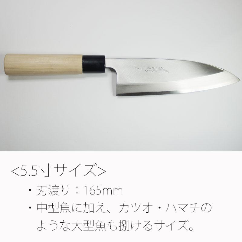 レーザー印字可)(プレゼント・のし無料) 出刃包丁 ステンレス 8A鋼 4寸