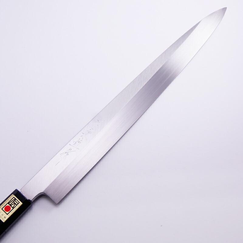 堺箱八 本焼正夫 尺 刃渡り29cm 刺身包丁 柳刃包丁 : 無垢材家具と工芸