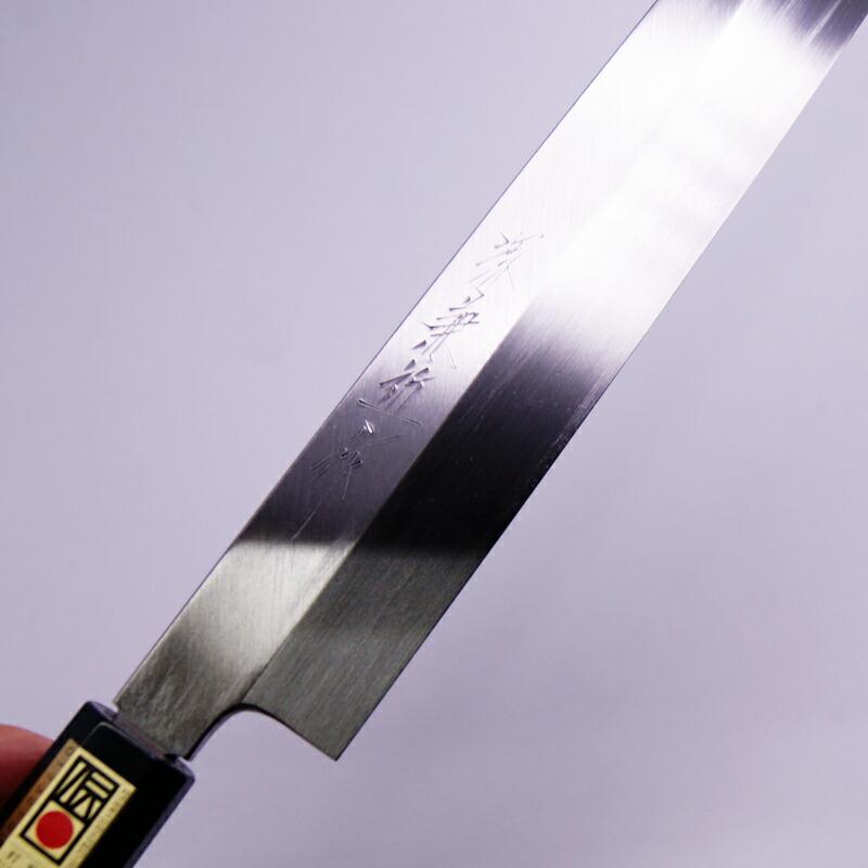 堺箱八 本焼正夫 尺 刃渡り29cm 刺身包丁 柳刃包丁 : 無垢材家具と工芸