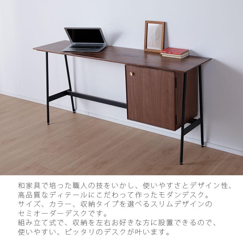 オークス（AUX） 開梱・設置無料 デスク 薄型机 学習机 リビング