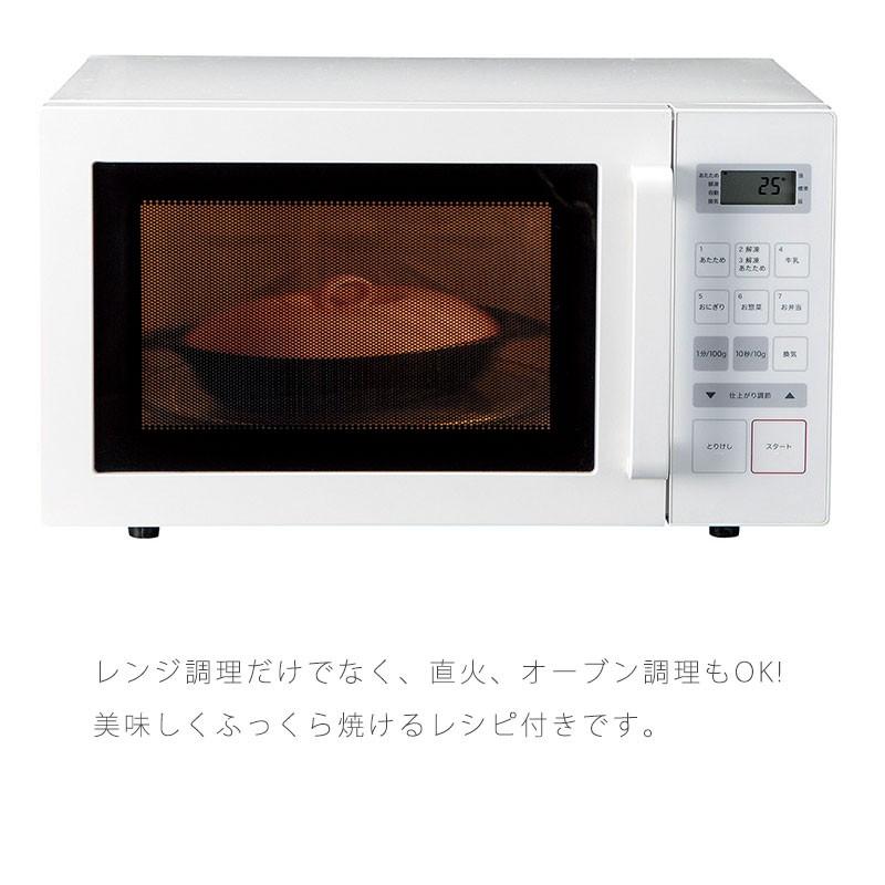 耐熱皿 発熱プレート 調理プレート 蓋付き 幅24 5cm 陶器 直火ok 電子レンジok オーブンok 黒 ピンク おしゃれ 万古焼 萬古焼 St 19 01 02 03 無垢材の家具通販 箱屋の八代目 通販 Yahoo ショッピング