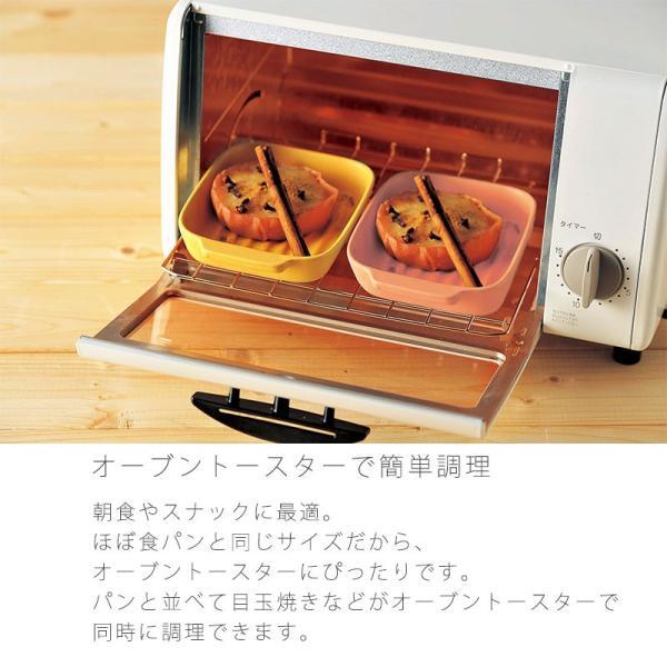 耐熱皿 調理プレート グラタン皿 取っ手付 トースター用 幅15cm 陶器