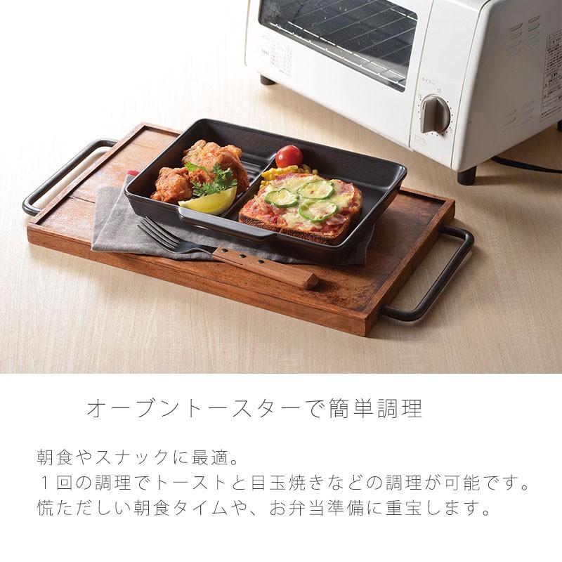 WEB限定 万古焼 耐熱手付プレート 12×16×3.5cm トースター 黒 グラタン皿 直火 耐熱陶器 手付き皿 皿 角皿 日本製 時短料理 一人用 朝食 簡単 時短 グリルプレート グリル皿 魚焼きグリル トレー レンジOK オーブントースター トースター専用トレー トースター トレー コート オーブントースター 調理器具 朝食 便利 マーブル ポイント消化 母の日