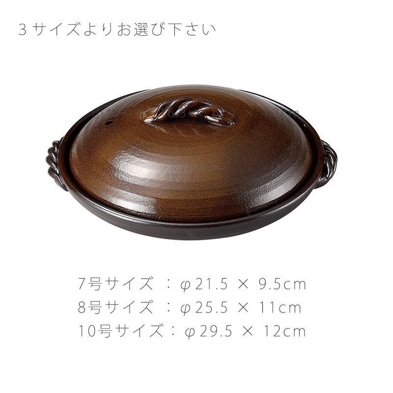 伊賀釉 蓋付陶板 耐熱皿 調理プレート 陶板 取っ手付き 蓋付き 陶器 直