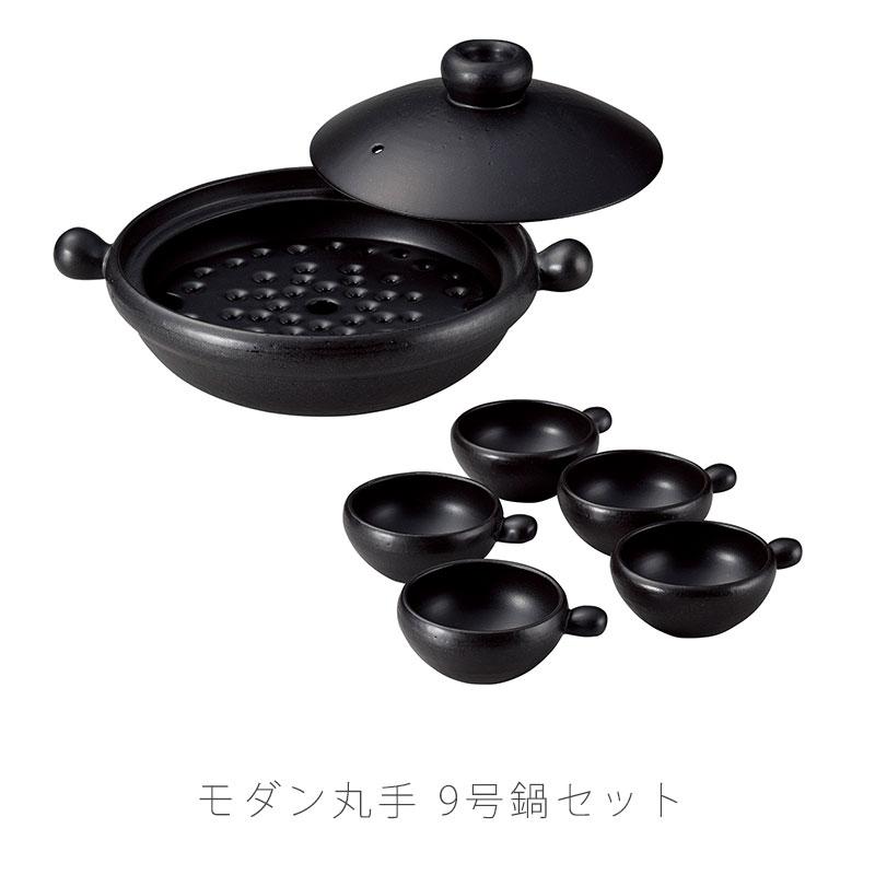 新品未使用！土鍋セット　9号　萬古鍋 耐熱鍋 土鍋 蒸し土鍋 万能鍋 9号鍋セット 小鉢付き 陶器 直火OK