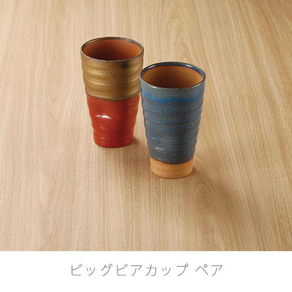 ビールカップ 和食器 陶器 ペア おしゃれ ビッグ ギフト 万古焼 萬古焼 :st-19-33-04:無垢材の家具通販 箱屋の八代目 - 通販 - Yahoo!ショッピング ビールカップ 和食器 陶器 ペア おしゃれ ビッグ ギフト 万古焼 萬古焼 :st-19-33-04:無垢材の家具通販 箱屋の八代目 - 通販 - Yahoo!ショッピング