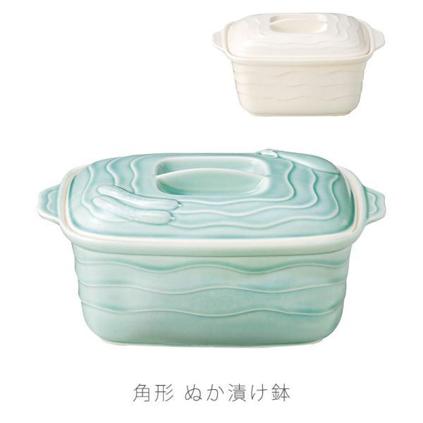 漬物器 陶器 ぬか漬け鉢 水抜き付 冷蔵保存 角型 おしゃれ (大)幅27cm (小)幅21.5cm ホワイト 青磁 万古焼 萬古焼 :st-19-39-03-05:無垢材の家具通販 箱屋の八代目 - 通販 - Yahoo!ショッピング 漬物器 陶器 ぬか漬け鉢 水抜き付 冷蔵保存 角型 おしゃれ (大)幅27cm (小)幅21.5cm ホワイト 青磁 万古焼 萬古焼 :st-19-39-03-05:無垢材の家具通販 箱屋の八代目 - 通販 - Yahoo!ショッピング