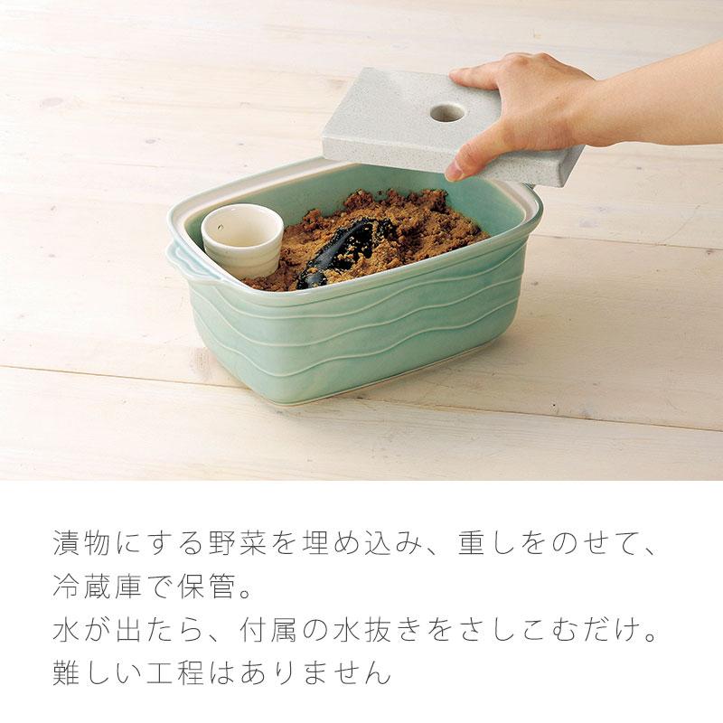 ぬか漬け鉢 漬物器 陶器 水抜き付 冷蔵保存 角型 おしゃれ (大)幅27cm