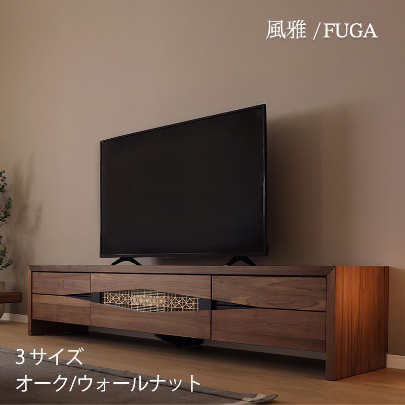 TVボード テレビ台 AVキャビネット 幅180cm 幅200cm 幅220cm
