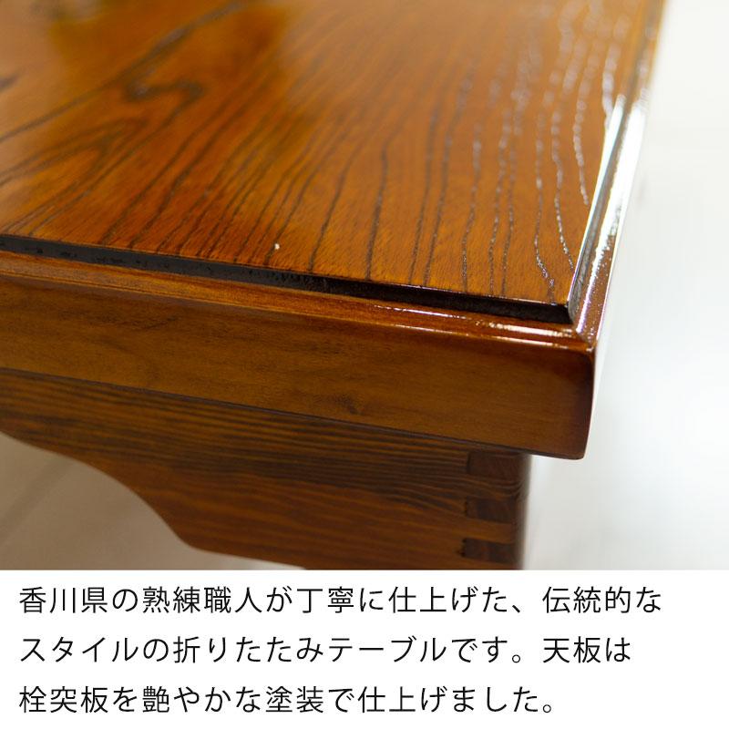 座敷机 リビングテーブル 座卓 幅75cm 90cm 105cm 120cm 150cm 長方形