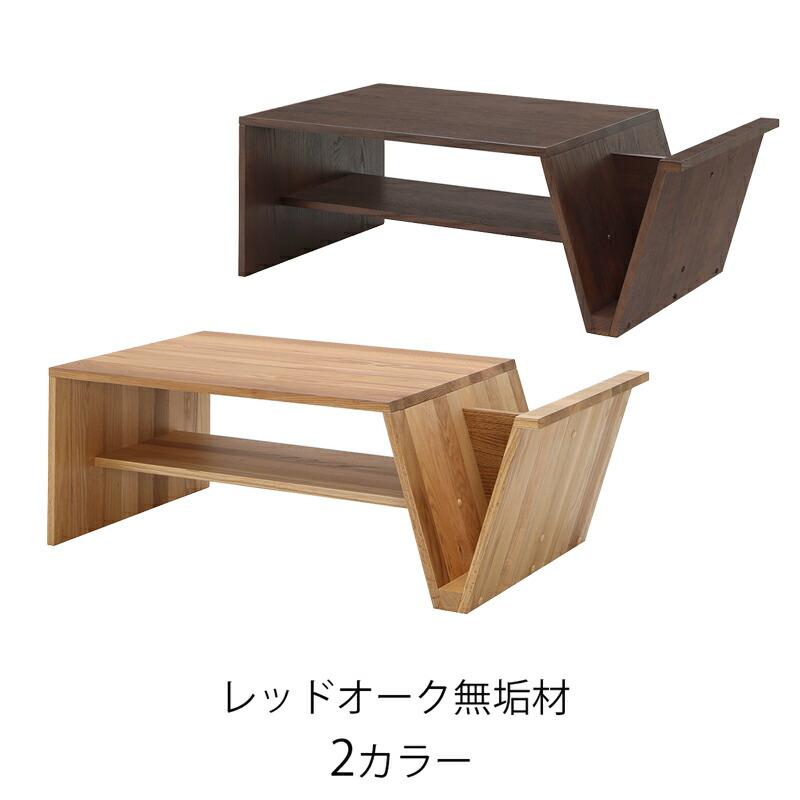 センターテーブル コーヒーテーブル ラック付き 北欧 シンプル レッド 