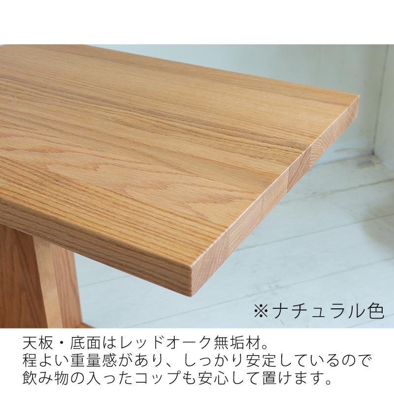 サイドテーブル コの字型 コーヒーテーブル レッドオーク無垢
