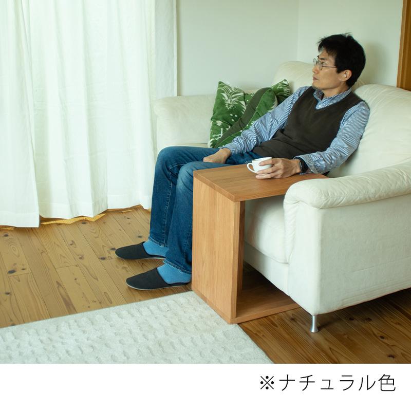サイドテーブル コの字型 コーヒーテーブル レッドオーク無垢