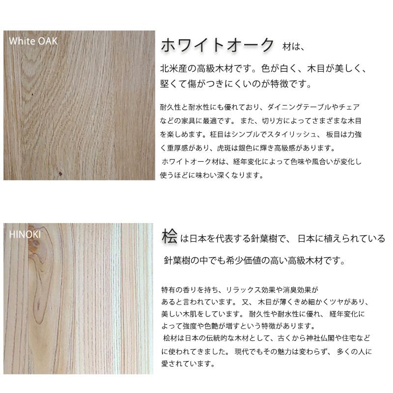 オープンキャビネット チェスト キャビネット ディスプレイ 収納家具 組子 枡格子 和モダン 幅100cm オーク open cabinet oak 雅 MIYABI みやび シギヤマ 爆買_2