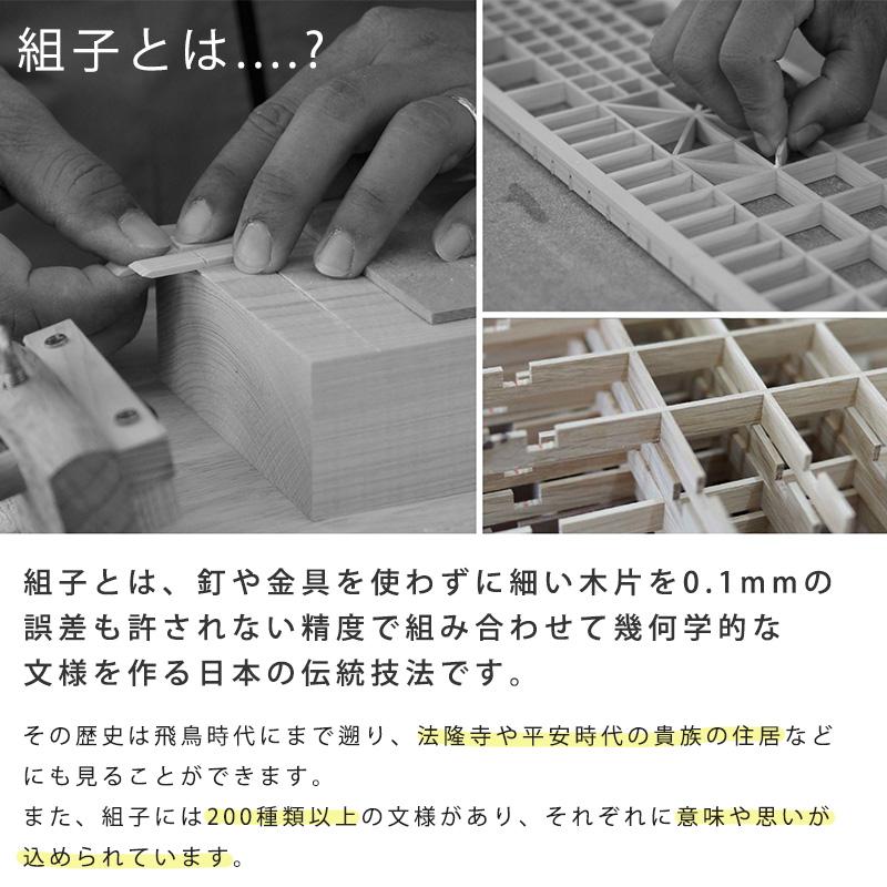 オープンキャビネット チェスト キャビネット ディスプレイ 収納家具 組子 枡格子 和モダン 幅100cm オーク open cabinet oak 雅 MIYABI みやび シギヤマ 爆買_3