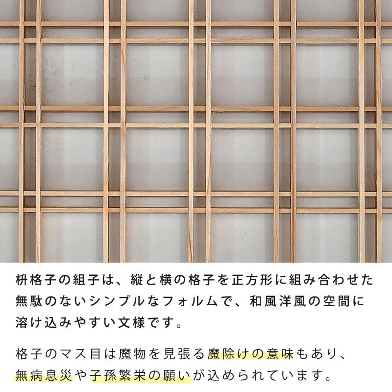 オープンキャビネット チェスト キャビネット ディスプレイ 収納家具 組子 枡格子 和モダン 幅100cm オーク open cabinet oak 雅 MIYABI みやび シギヤマ 爆買_4