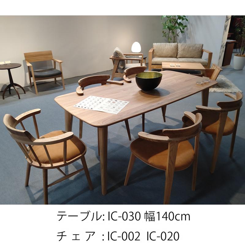 飛騨産業 キツツキ 八角形 ダイニングセット ダイニングテーブル