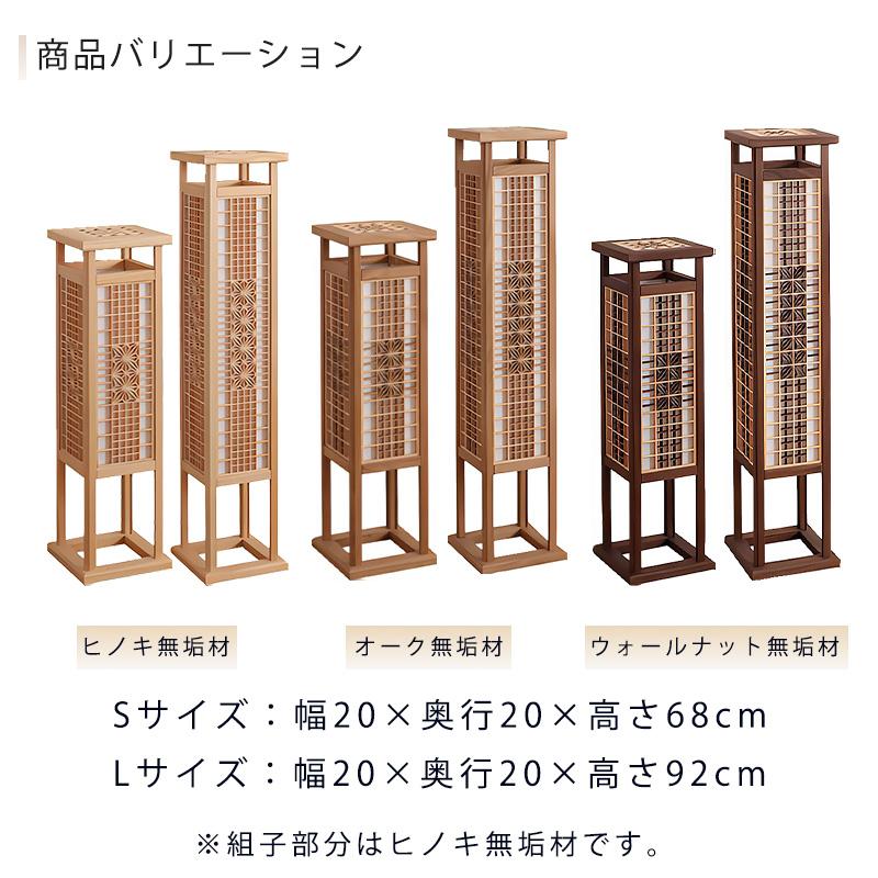 組子行燈 木製フロアスタンド mm0073702.jpg