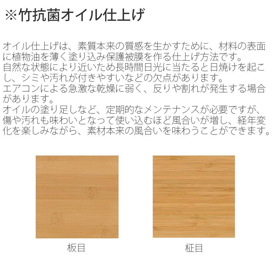 【正規品】TEORI テオリ ROUND ラウンド ダイニングテーブル  食卓 竹集成材 円形 幅90cm H70cm P-RT90/p-rt90｜hakoya8｜07