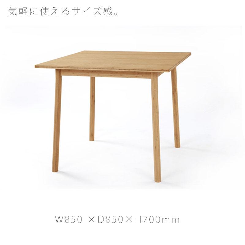 TEORI（テオリ） 【正規品】TEORI SQUARE スクエア ダイニングテーブル