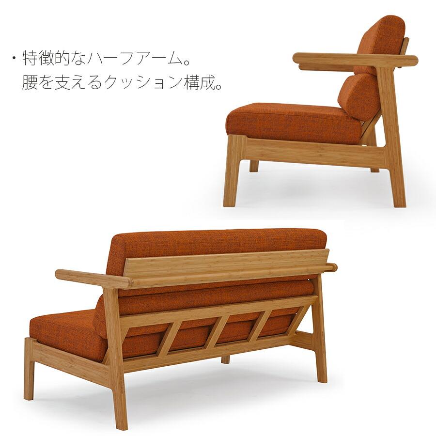 TEORI（テオリ） 【正規品】TEORI ブランチソファ ソファ ファブリック