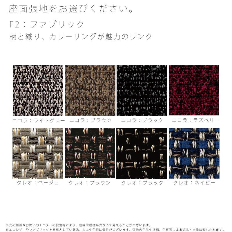 TEORI（テオリ） 【正規品】TEORI ブランチソファ ソファ ファブリック