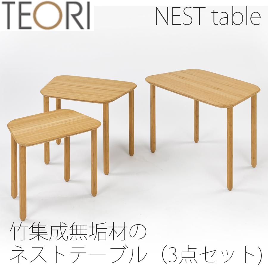 み*り様 テオリ　竹　折りたたみ机　TEORI 和でも洋でも、おしゃれな折りたたみ ちゃぶ台 -テオリ（TEORI）-