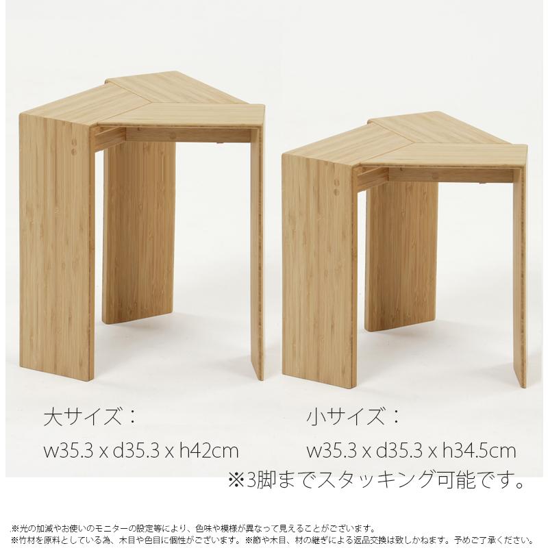 TEORI（テオリ） 【正規品】TEORI TRAIANGLE 三角スツール イス チェア