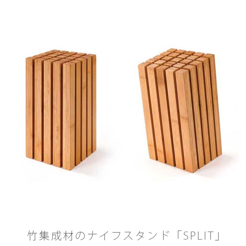 テオリ　　ナイフスタンド TEORI（テオリ） 【正規品】TEORI 包丁立て ナイフスタンド SPLIT