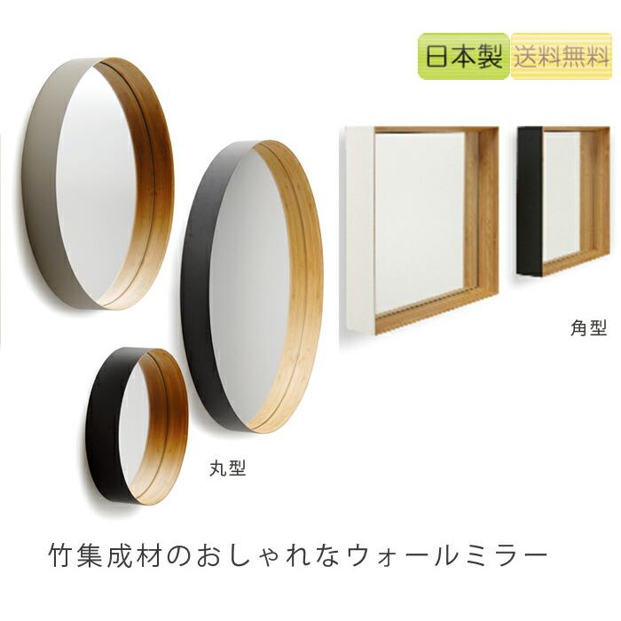TEORI テオリ 鏡 ミラー ウォールミラー zero ゼロ 丸/円/角 TEORI テオリ 鏡 ミラー ウォールミラー zero ゼロ 丸/円/角