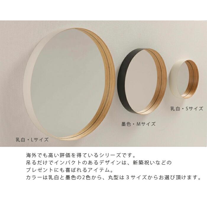 TEORI テオリ ZERO ゼロ ウォールミラー 乳白色 丸 M TEORI テオリ 鏡 ミラー ウォールミラー zero ゼロ 丸/円/角