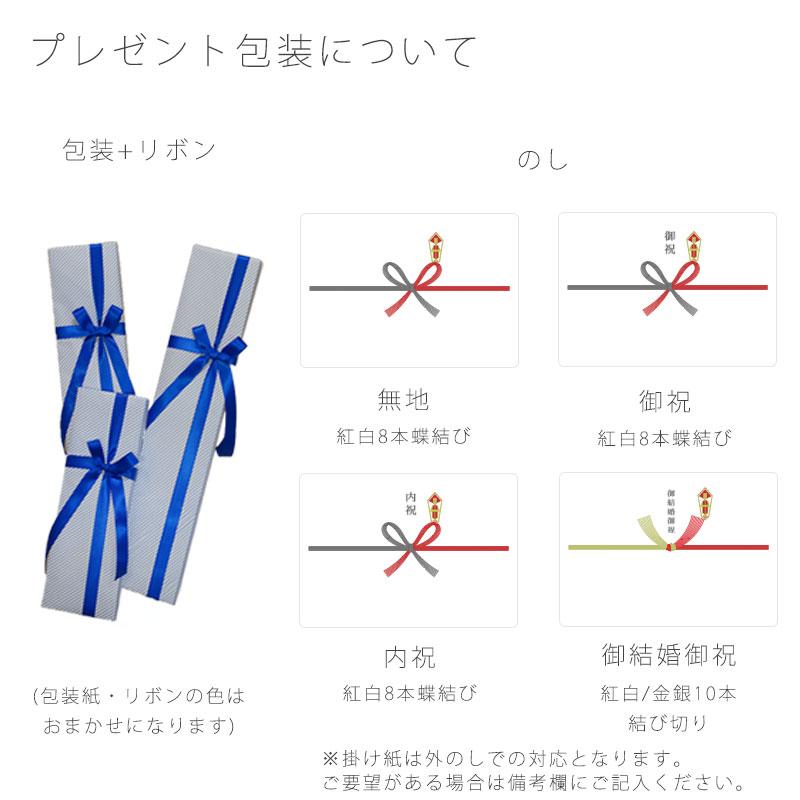 燕三 黒打 包丁 三徳 菜切包丁 白紙鋼 タダフサ x 箱屋の八代目