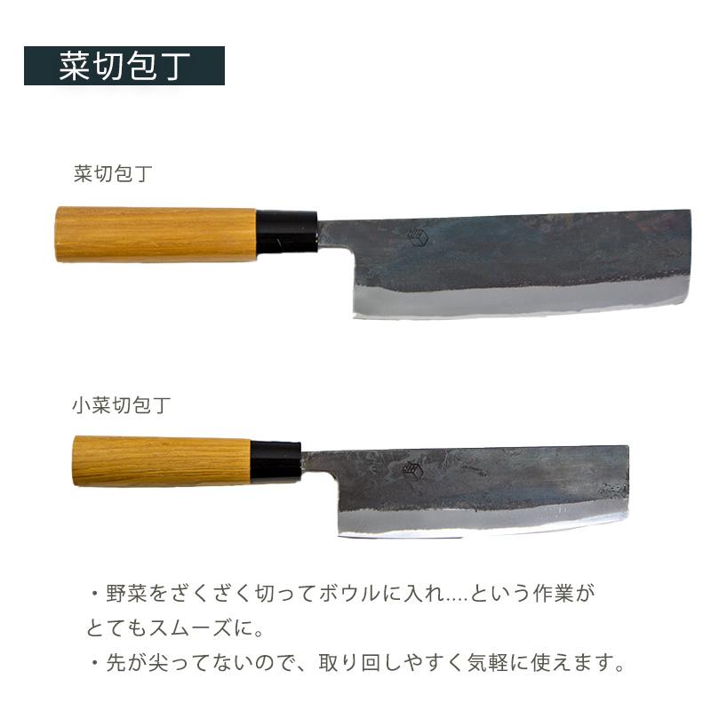 燕三 黒打 包丁 三徳 菜切包丁 白紙鋼 タダフサ x 箱屋の八代目