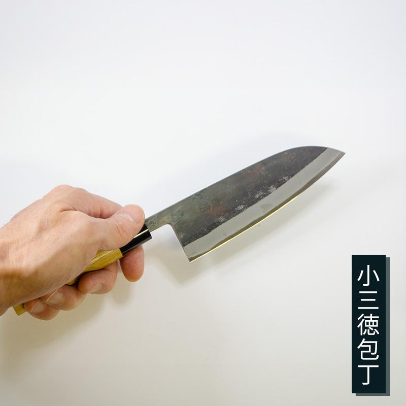 燕三 黒打 包丁 三徳 菜切包丁 白紙鋼 タダフサ x 箱屋の八代目