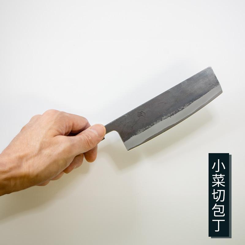 燕三 黒打 包丁 三徳 菜切包丁 白紙鋼 タダフサ x 箱屋の八代目