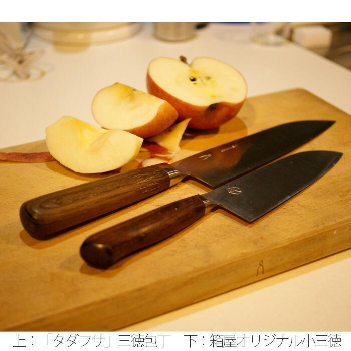 名入れ印字可・プレゼント包装・のし無料 小さい三徳包丁 ステンレス